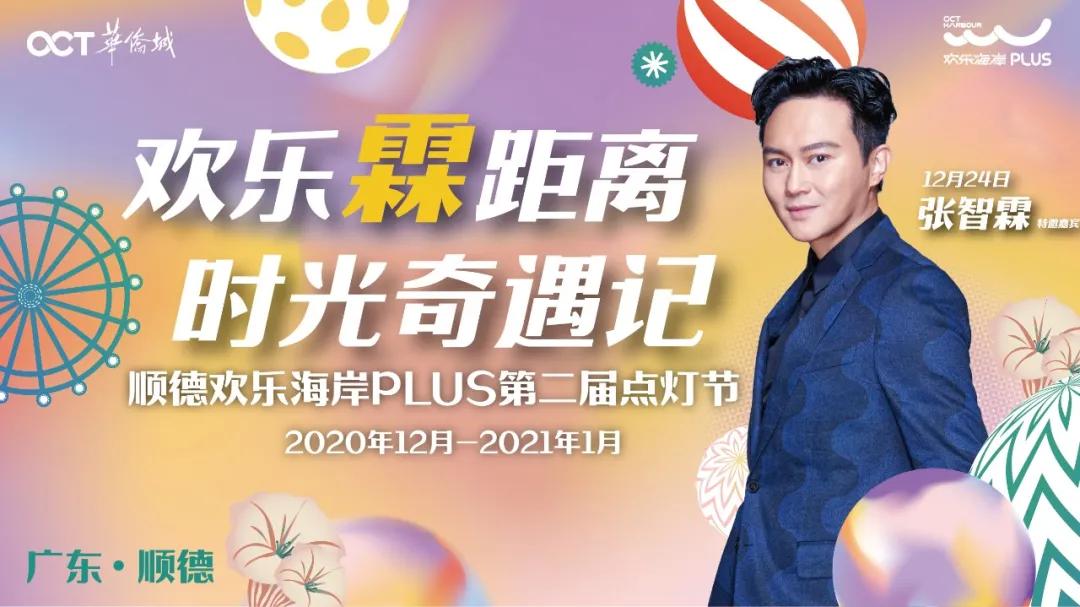 欢乐海岸客流量,深圳欢乐海岸一个月平均客流量