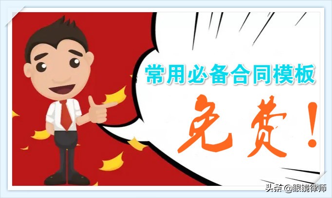 商品房合同范本完整版,商品房预售协议合同范本