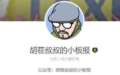 他的漫画毁了大部分人的童年，清奇画风承包8亿人的笑点，我爱了