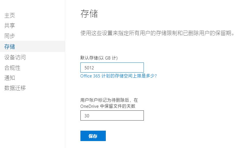 免费申请officeE5开发者订阅，附无限续期+私人网盘教程