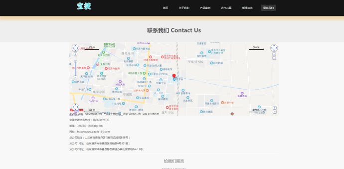 加盟高端网站建设,一站式网站搭建招商加盟