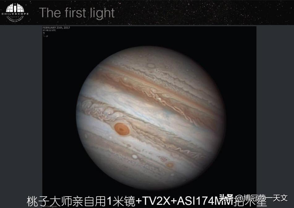 DP大佬带你一起去智利玩远程天文摄影,200美刀一小时