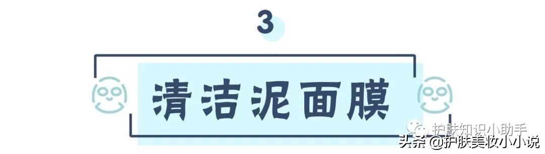 面膜的分类及其功效,面膜的分类和作用总结课