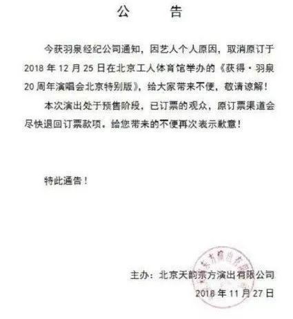 有污点的艺人该不该彻底封杀,有污点的艺人该封杀其作品吗