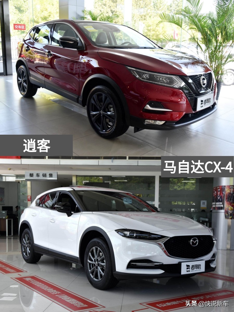 紧凑型suv逍客豪华版,省油便宜的suv二手逍客