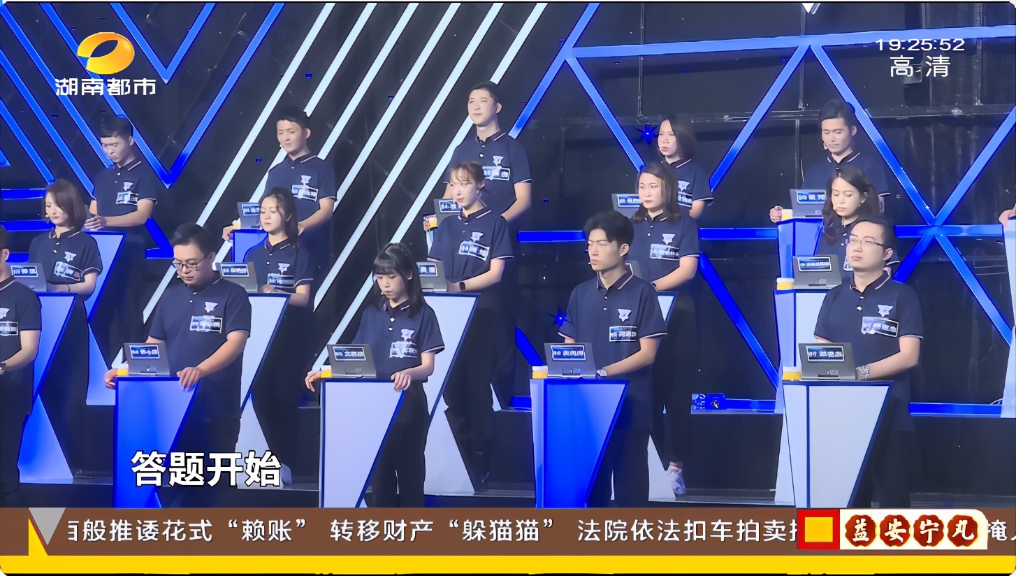 中南的、武大的、国外高校的…都来了湖南,激烈决赛即将上演