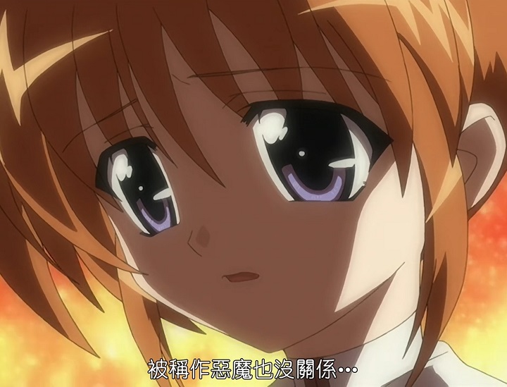 讲解魔法少女奈叶,魔法少女奈叶实力分析