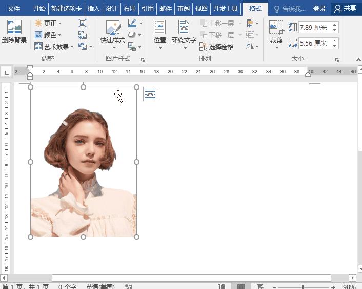用wpsexcel修改证件照底色,wps怎么换底色证件照