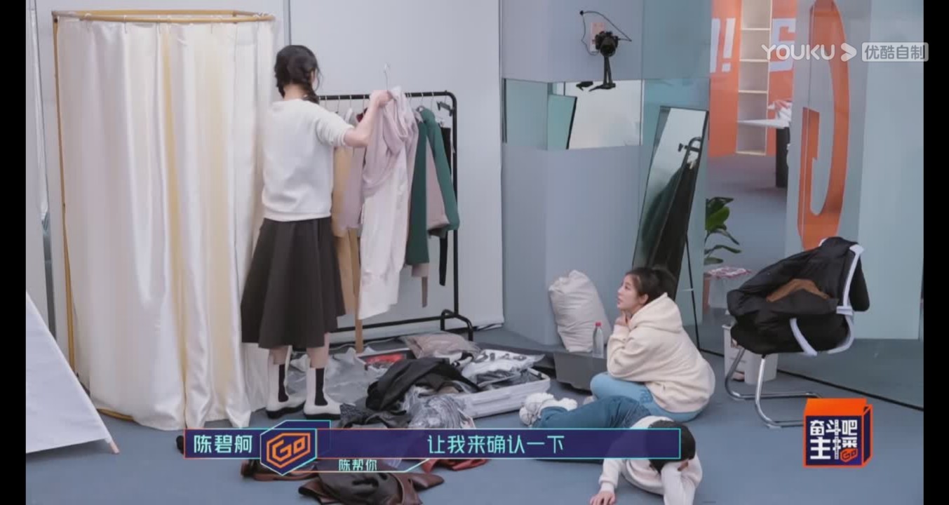 奋斗吧主播林小宅什么台播,雪梨奋斗吧主播