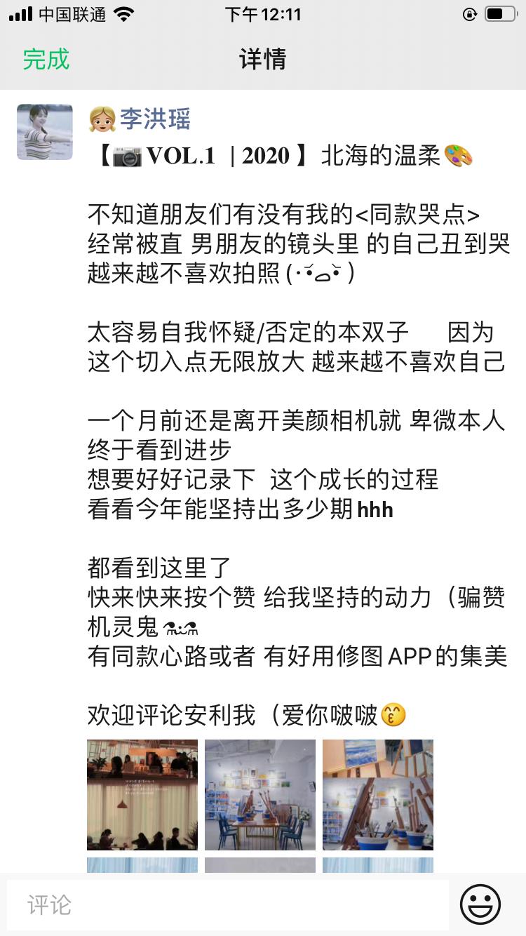 穿搭博主怎么创建品牌,穿搭博主怎么自己做自己的品牌