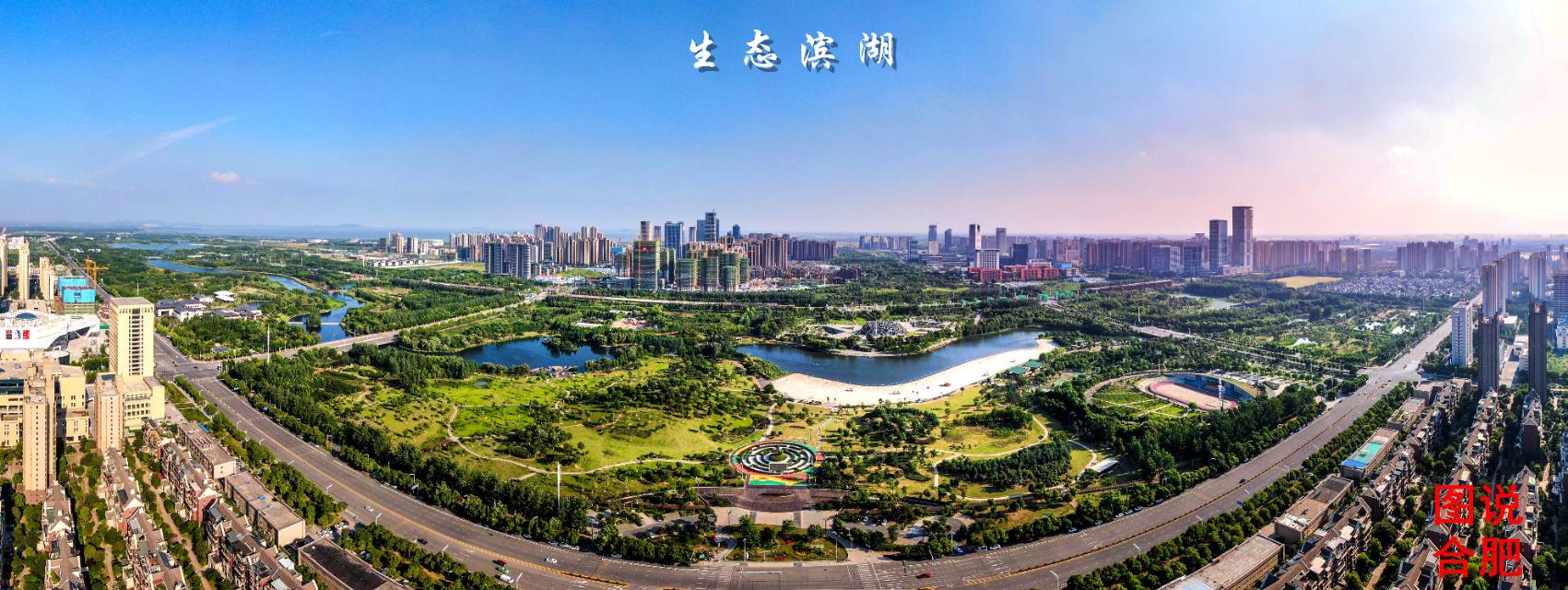 合肥塘西河公园,塘西河公园最新视频