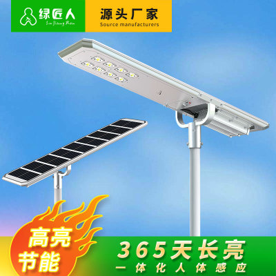 广东led新农村太阳能路灯厂家价格,太阳能led路灯价格低价批发