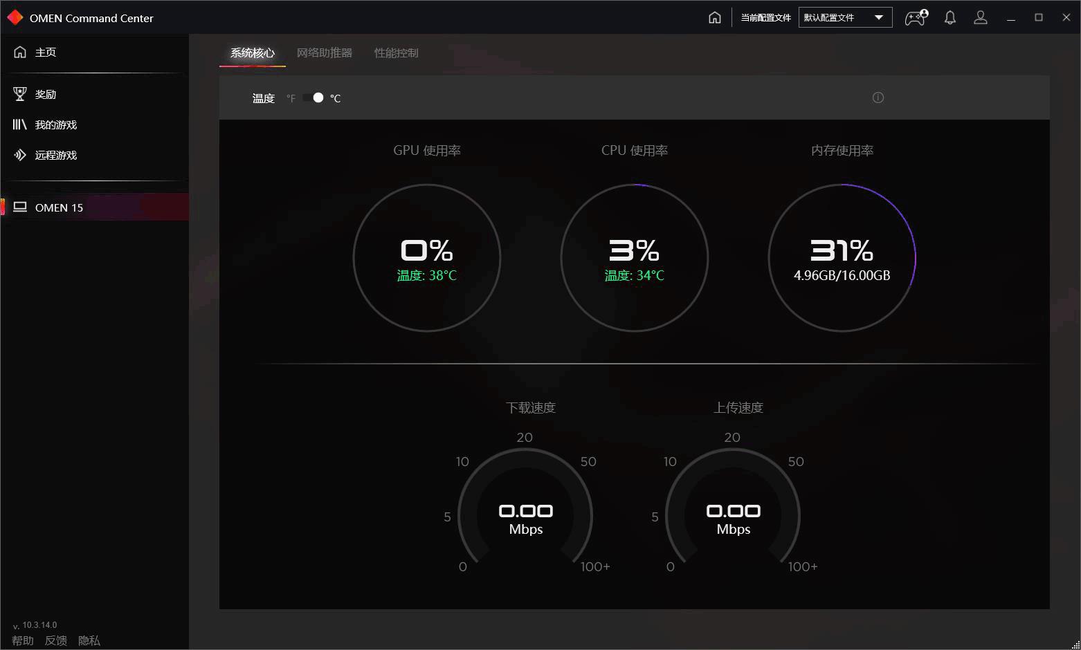 惠普暗影精灵6锐龙版深度测评,惠普暗影精灵6锐龙电竞版怎么样
