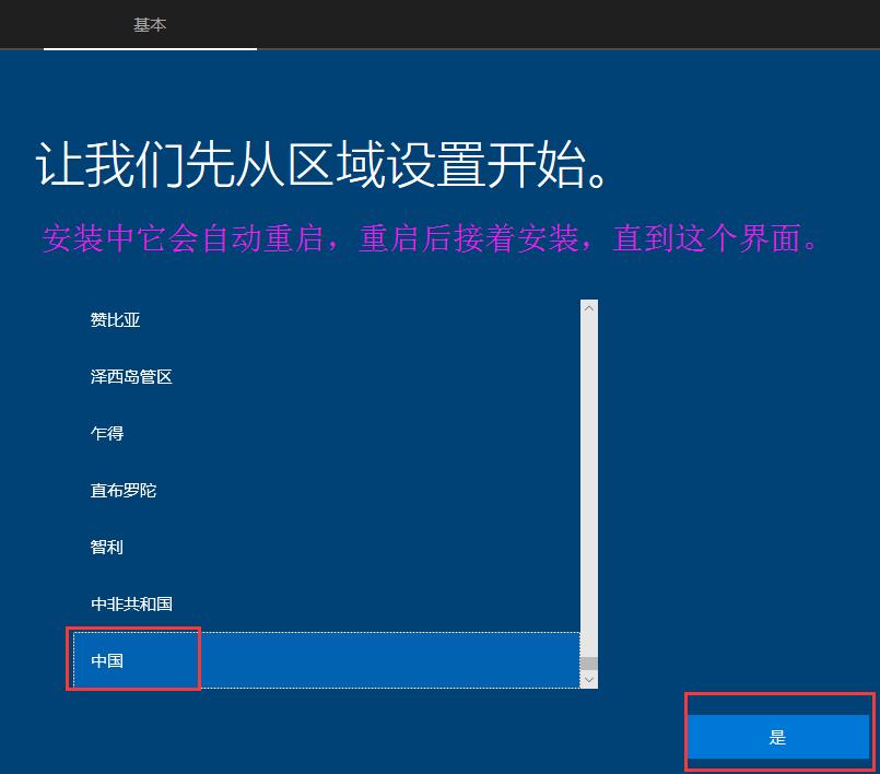 win10原版系统安装方法详解,win10原版系统安装详细步骤