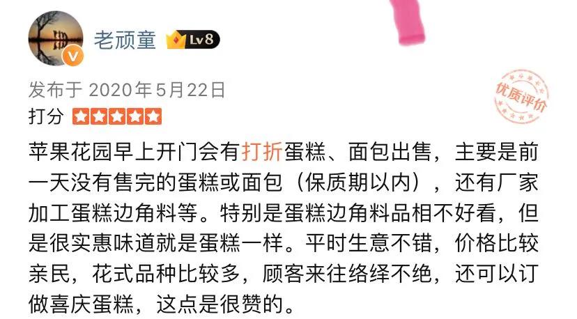 上海值得去的面包店,上海值得探店的面包店