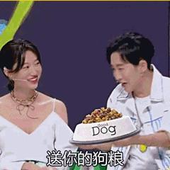 林依轮分享零食,林依轮节目中的锅