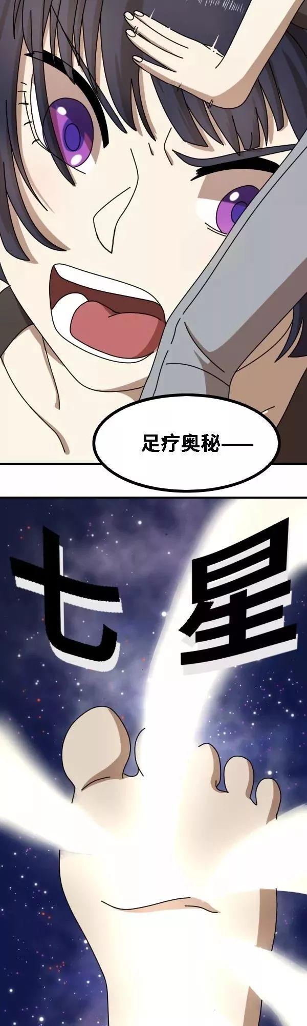 婕敾瓒崇枟,婕敾鐭ヨ冻甯镐箰