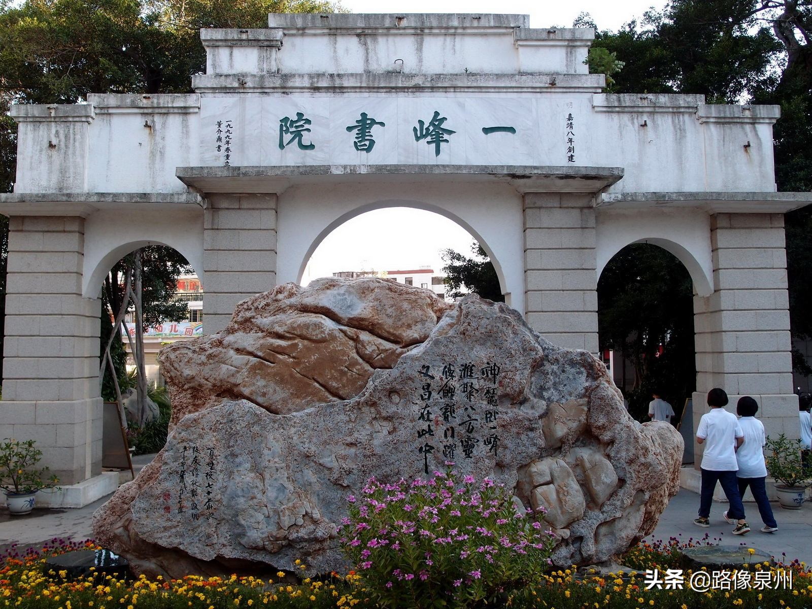 泉州培元中学2020年本一录取率,泉州一中和培元中学对比