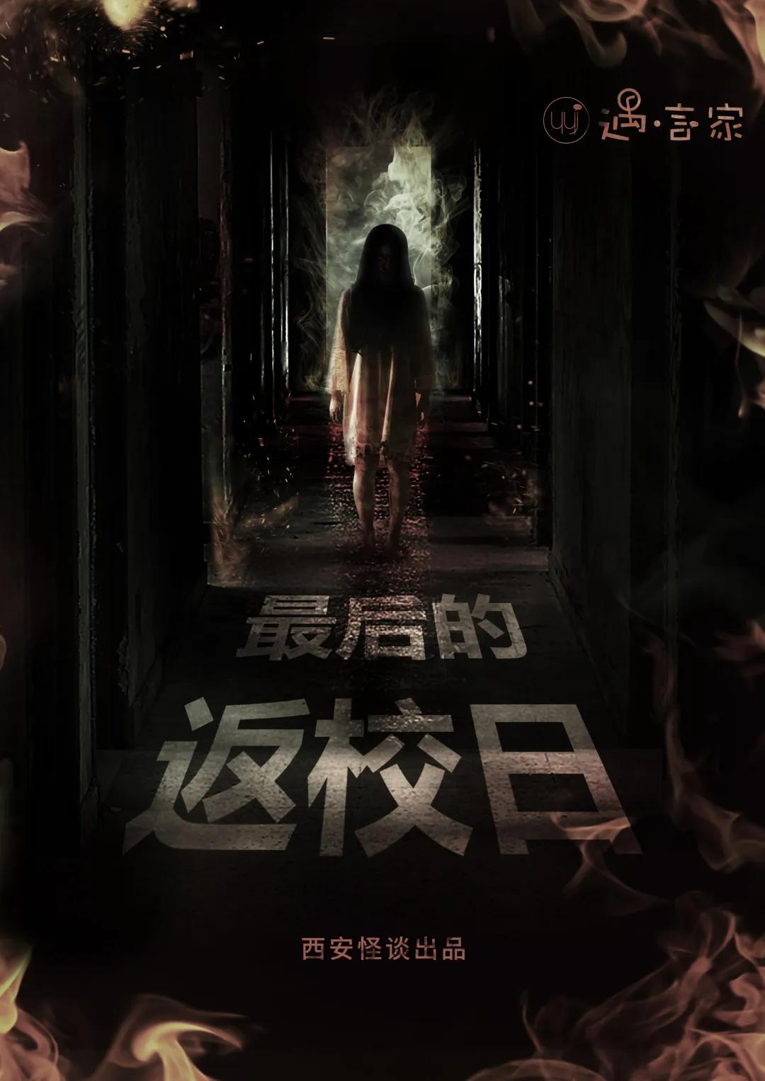 交互式沉浸式密室剧场,魔都沉浸式舞台剧