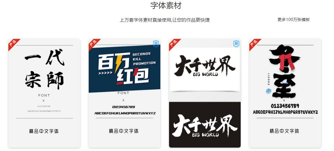 做海报用什么软件最好免费的,100个优秀海报设计案例