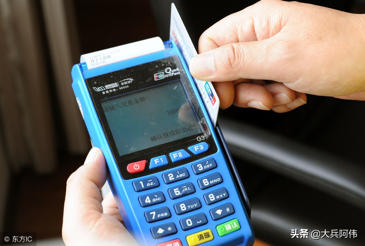 pos机解析工作,pos机图文知识