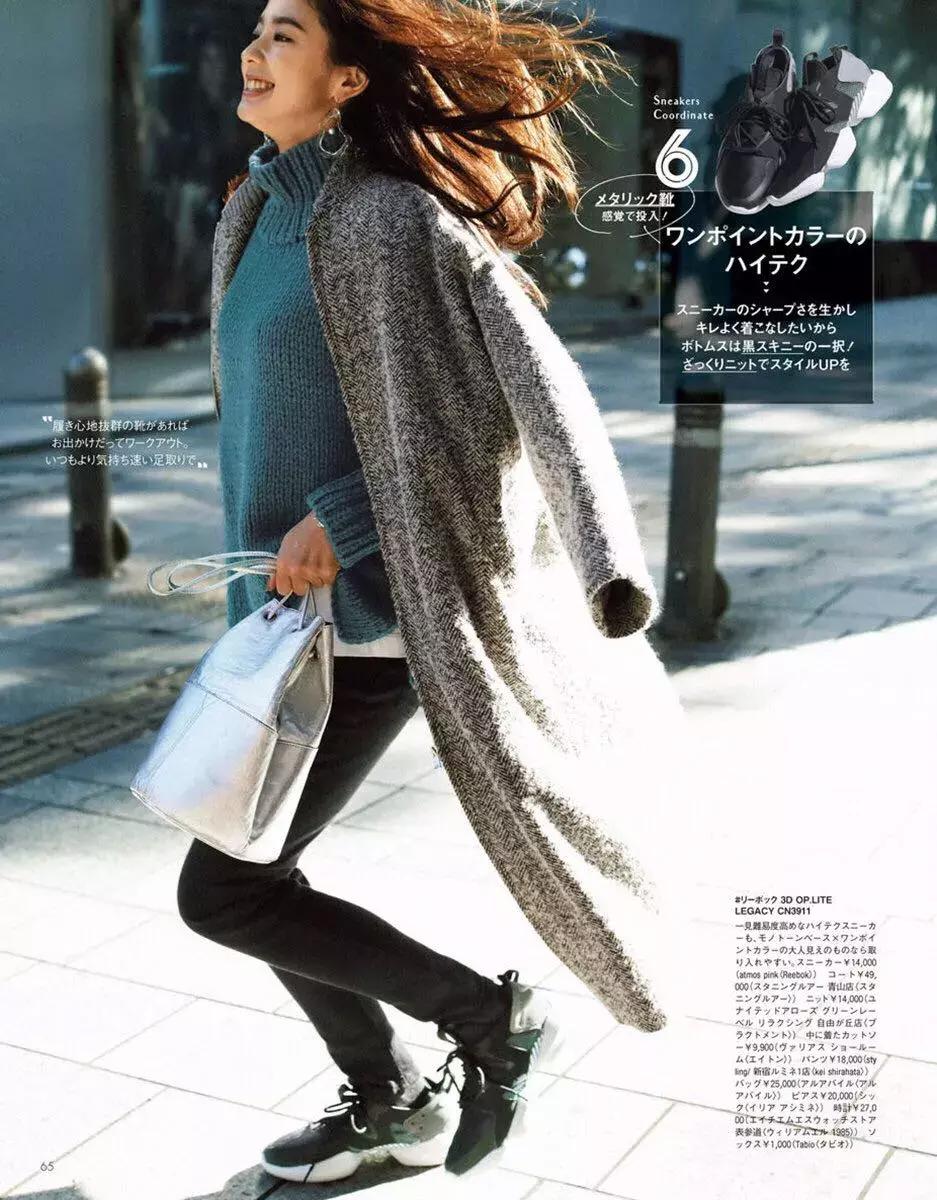 50岁穿搭运动鞋,50种运动鞋搭配