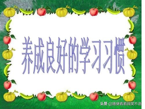 初一数学考不满分怎么提高,初一数学考得不理想应该怎么补救