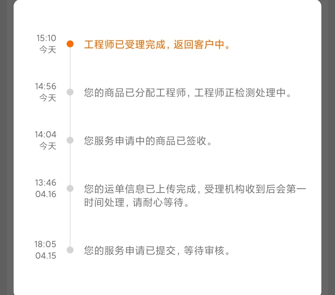 闲鱼验号担保被找回怎么办,闲鱼验货担保交易骗局