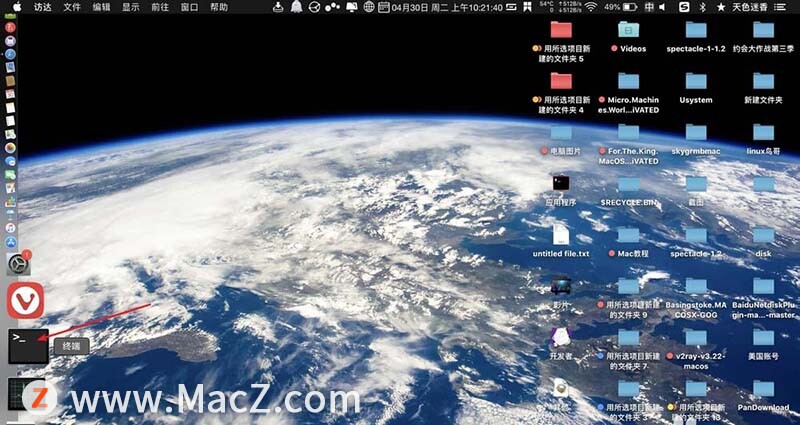 mac系统怎么把软件放在桌面,mac新手小技巧鼠标