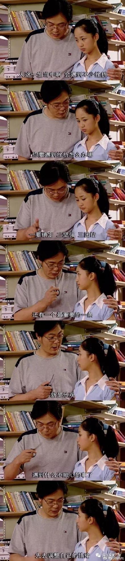 家有儿女刘星家到底是多有钱,家有儿女刘星家究竟多有钱