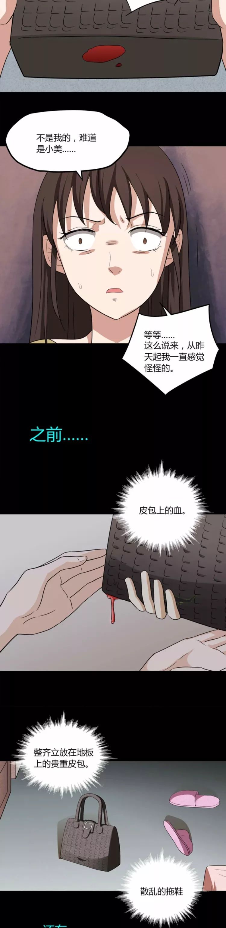 漫画鳄鱼头,漫画鳄鱼动物