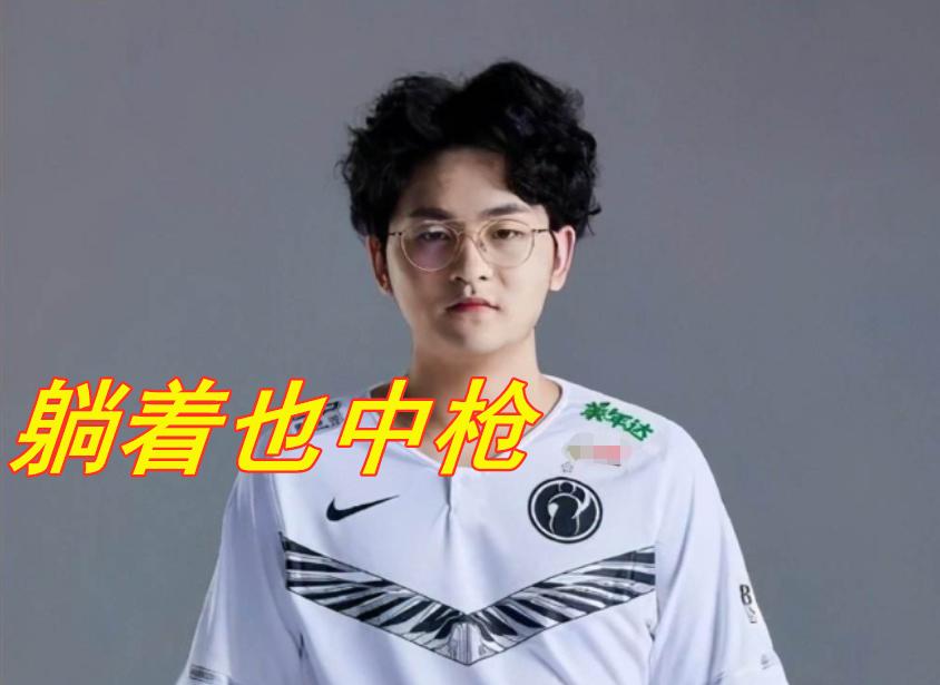 ig前ad爆料rng卡uzi合同,ig和rng谈uzi