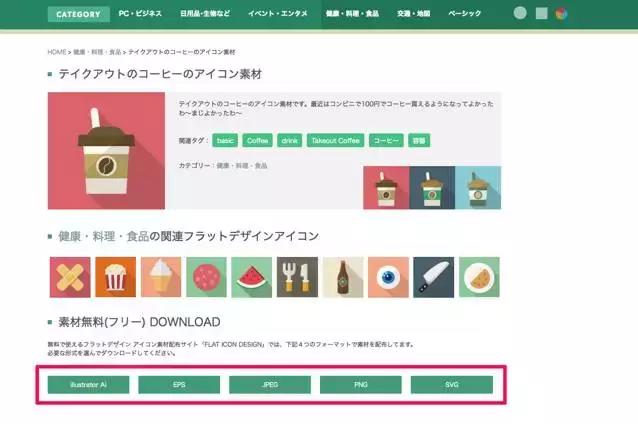 各种图标素材网站,ui设计图标素材网站推荐