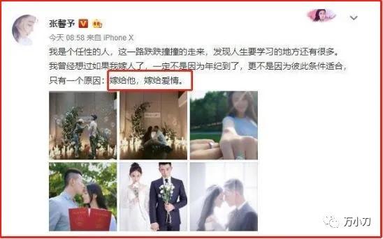 “宅男女神”与“心形石”