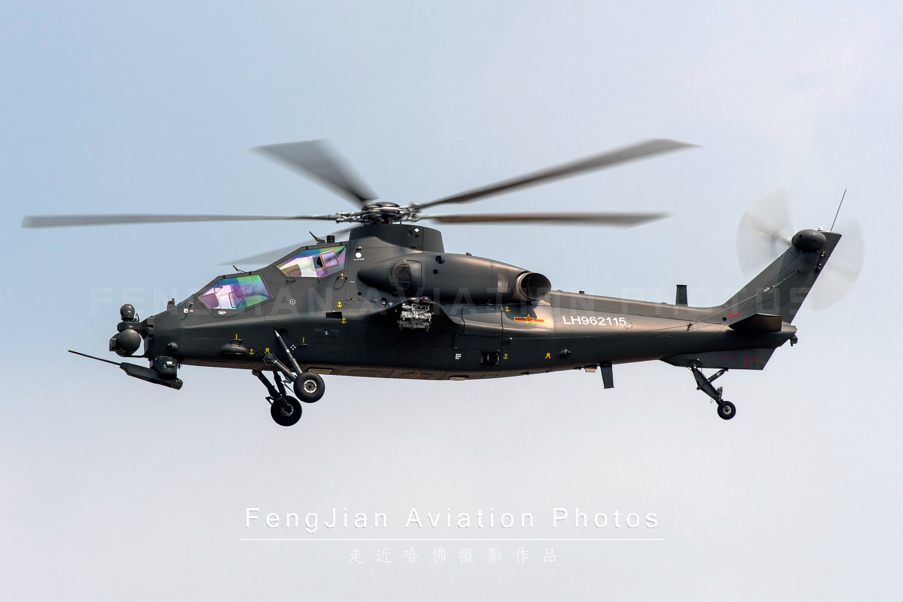 国产最新直升机型号,国产ac311a直升机获适航证