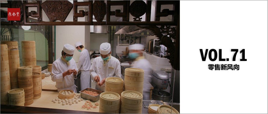 鼎泰丰小笼包菜单,鼎泰丰的小笼包