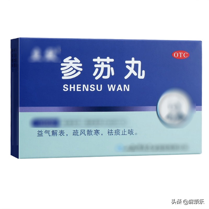 鎰熷啋鍜冲椊鐧界棸鐢ㄤ粈涔堜腑鎴愯嵂,灏忓鎰熷啋鍜冲椊鍚冧粈涔堜腑鎴愯嵂