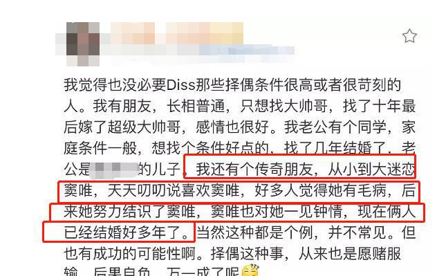 49岁窦唯和自己铁粉三婚俗掉了？这位“王菲前夫”从没成过仙啊！