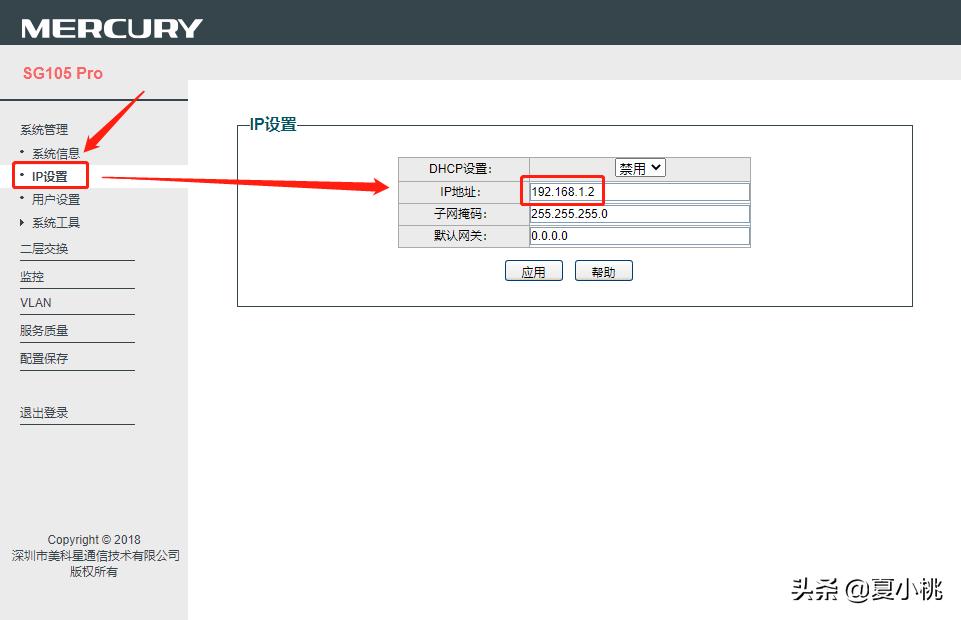 iptv和宽带用一条线影响网速,卧室网络信号差怎么办华为