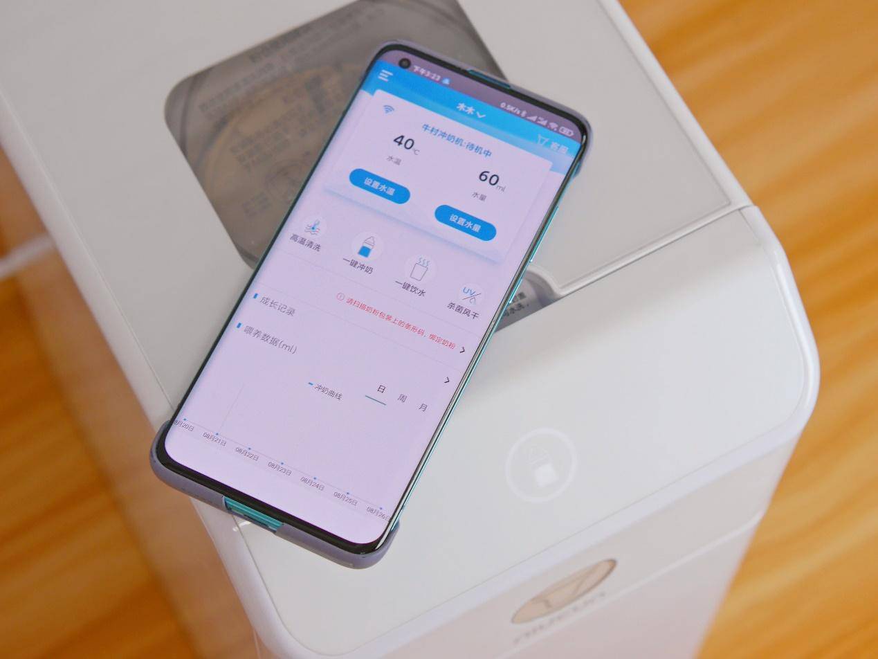 小米有品的免洗机器人,小米有品众筹自动冲奶机