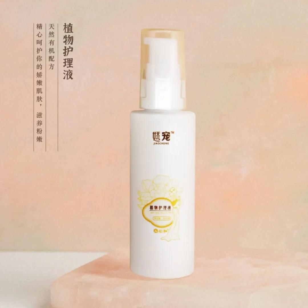 御宾源葛根多肽植物饮料,御宾源味来运转