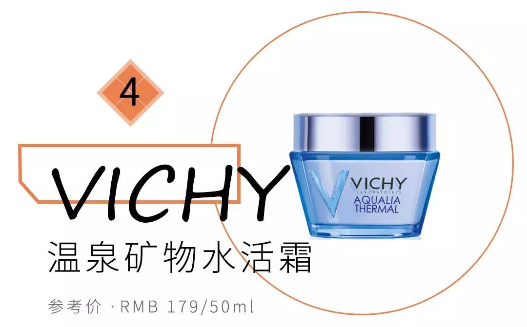 平价冬季面霜,冬季保湿补水面霜十大排名