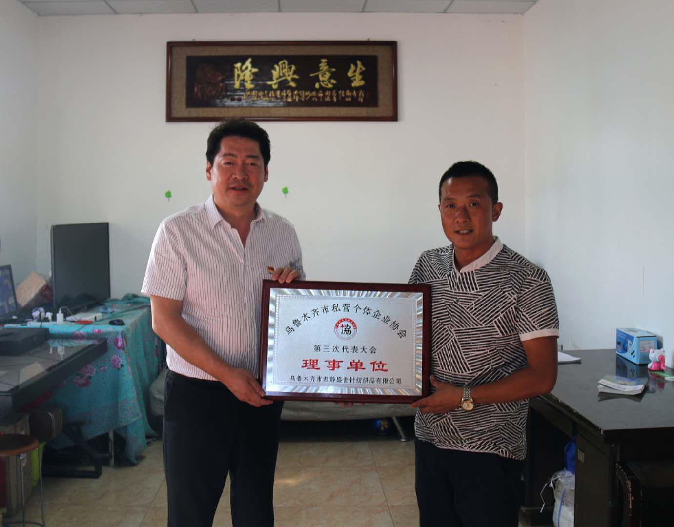 致力于为企业营造营商环境,凝聚企业向心力