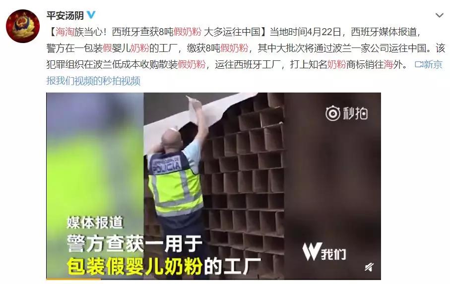 央视曝光：孩子常用的这种东西出事了！涉及千万家庭，家长们要重视