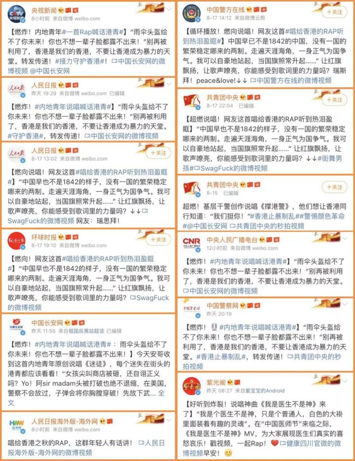 网友听福克斯庆功酒,福克斯庆功酒央视