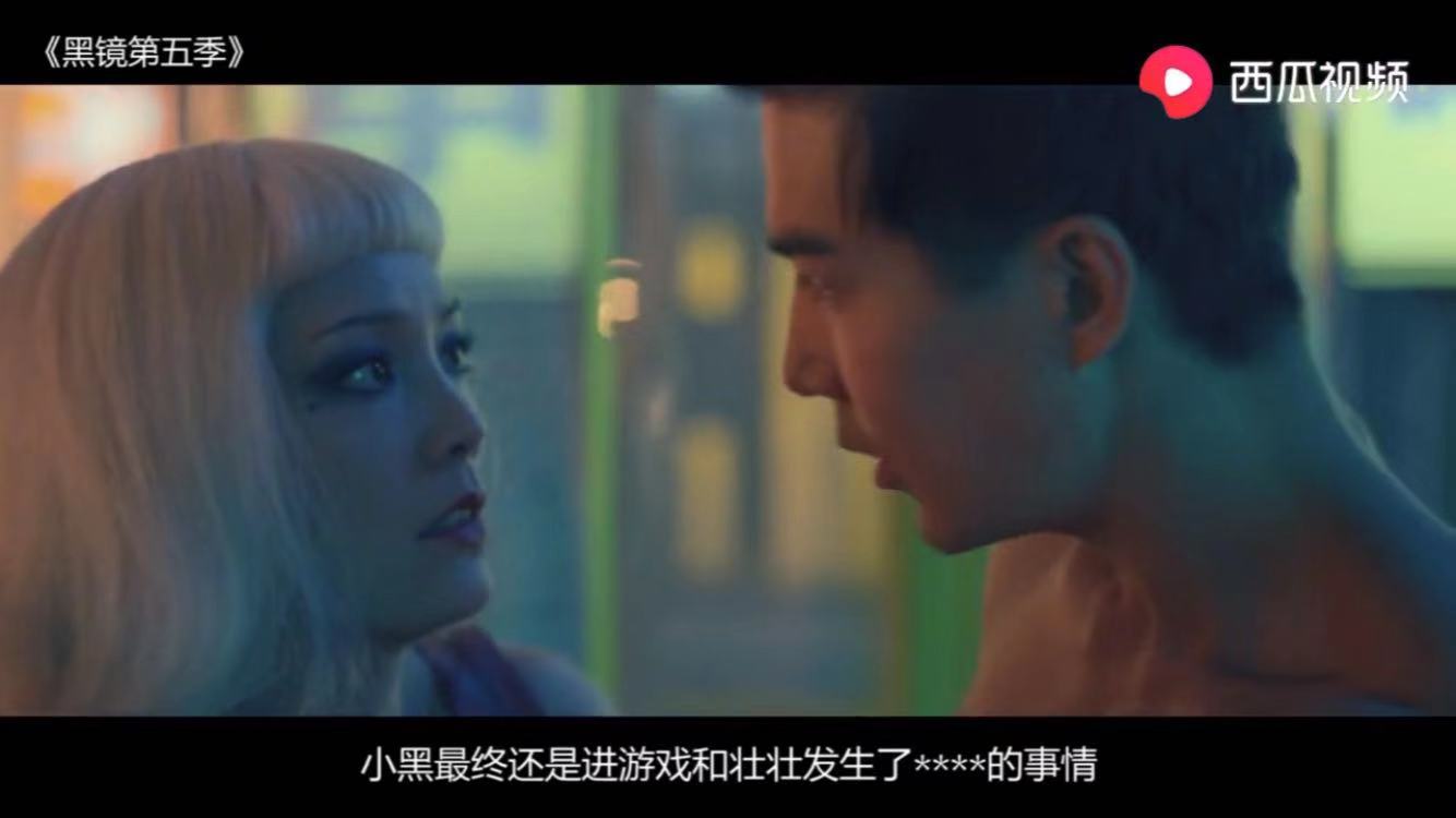 有一天好基友变成了美女，面对诱惑怎么办——《生死搏击》