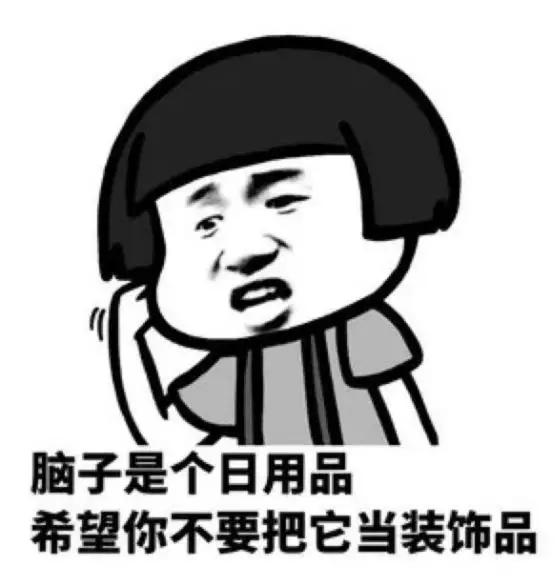 李佳琦卖*处私**护理液被骂恶心？网友怒怼：最该洗的是有些人的脑子