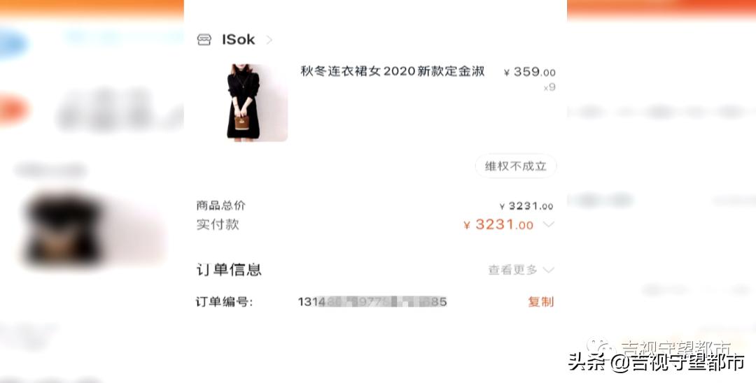 网购不发货只退款怎么办,网购不发货不退款起诉