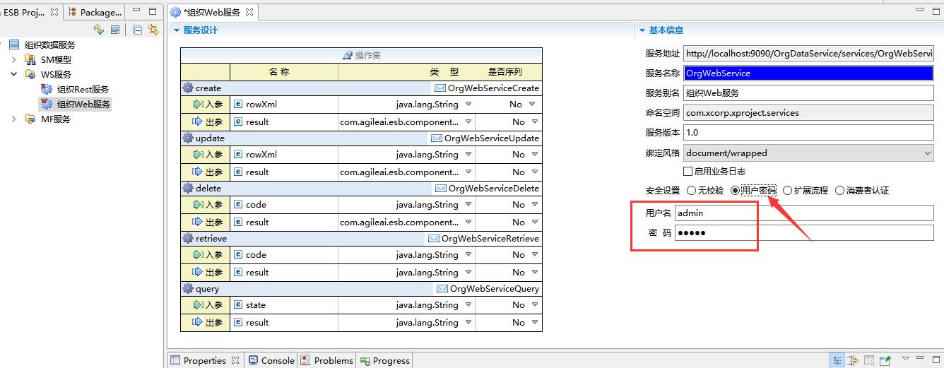AEAIESB开发入门手册