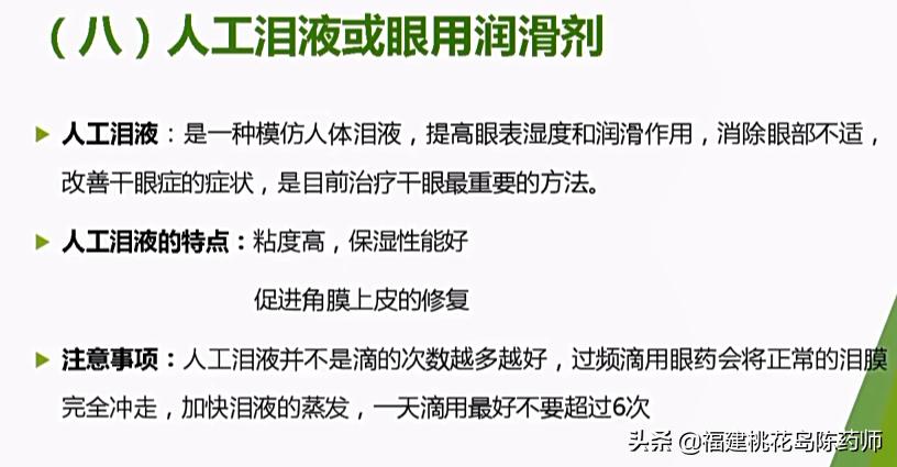 一文看懂光学解释,一文看懂光学深度解读